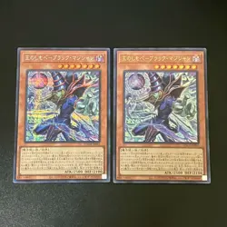 NM 2set Dark Magician, the Pharaohs Serva LOCH-JP001 Ultra Secret Rare Yugioh - Image 1