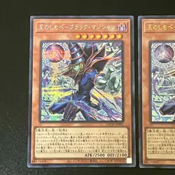 NM 2set Dark Magician, the Pharaohs Serva LOCH-JP001 Ultra Secret Rare Yugioh - Image 4