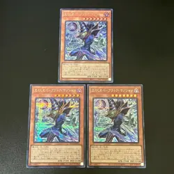 NM 3set Dark Magician, the Pharaohs Serva LOCH-JP001 Secret Rare Yugioh JP - Image 1