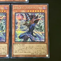 NM 3set Dark Magician, the Pharaohs Serva LOCH-JP001 Secret Rare Yugioh JP - Image 3