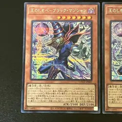 NM 3set Dark Magician, the Pharaohs Serva LOCH-JP001 Secret Rare Yugioh JP - Image 4
