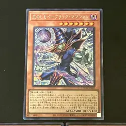 NM 3set Dark Magician, the Pharaohs Serva LOCH-JP001 Secret Rare Yugioh JP - Image 5
