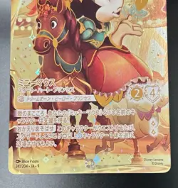 Disney Lorcana Enchanted Minnie Mouse Iconic 241/204 Sweetheart Princess - Image 3