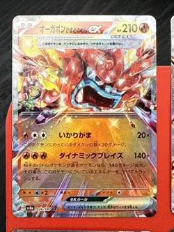 Pokemon TCG English JAP 4Assorted Ex And Holo Rare Lot NM Cards OGERPON - Image 2