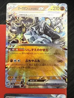 Pokemon TCG English JAP 4Assorted Ex And Holo Rare Lot NM Cards OGERPON - Image 3