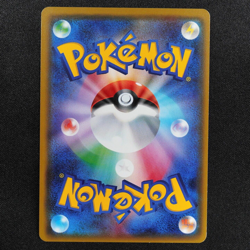 Pokemon Card Arceus 037/050 PR Nintendo 2018 HP160 Japanese F5251 - Image 3