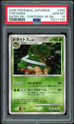 PSA 10 - 2006 Pokemon Japanese Entry Pack DPBP#450 Torterra Half Deck - Image 1