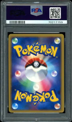 PSA 10 - 2006 Pokemon Japanese Entry Pack DPBP#450 Torterra Half Deck - Image 2