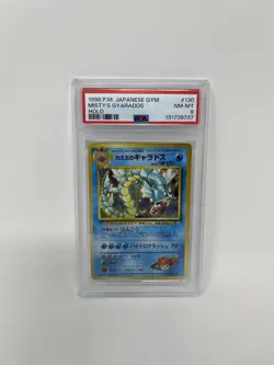 POKEMON 1998 JAPANESE GYM HEROES #130 MISTY'S GYARADOS HOLO PSA 8 NM-MT - Image 1