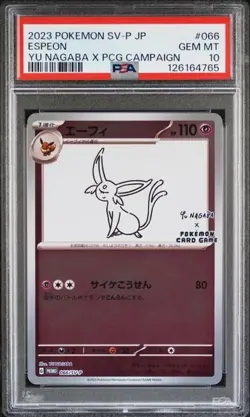 Espeon #66 - Japanese Pokemon x Yu Nagaba Campaign Promo - PSA 10 - Image 1