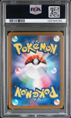 Espeon #66 - Japanese Pokemon x Yu Nagaba Campaign Promo - PSA 10 - Image 2