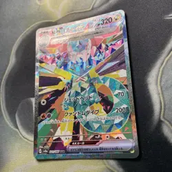Pokemon TCG Dragapult EX SAR 221/187 SV8a Terastal Festival Japanese - MINT - Image 4