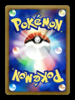 [MP] Arceus 005/017 Holo Japanese Arceus Lv X Deck: Grass & Fire Pokemon A - Image 2