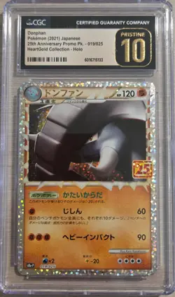 Donphan 019/025 25th Anniversary Promo JP CGC Pristine 10 - Image 1