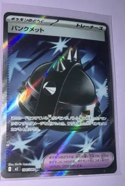 2025 Pokemon Japanese Inferno X Punk Helmet Holo SR 104/080 NM - Image 1