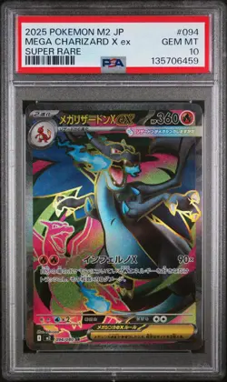 2025 POKEMON JPN M2-INFERNO X SUPER RARE #094 MEGA CHARIZARD X EX PSA 10 - Image 1