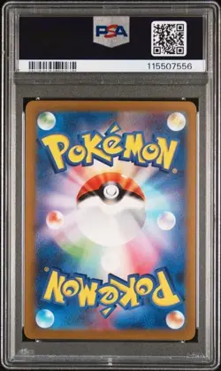 * PSA 10 * 2023 POKEMON JAPANESE SV4K ANCIENT ROAR 069 WIMPOD ART RARE 069/066 - Image 2