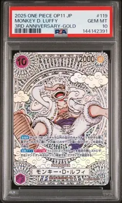 2025 ONE PIECE OP11 MONKEY D. LUFFY 3RD ANNIV. GOLD OP05 119 SEC PSA 10 GEM MINT - Image 1