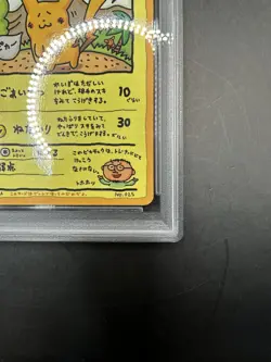 PSA4 - Ooyama's Pikachu Vending Series 3 No.025 MP Japanese Pokemon Card - Image 4
