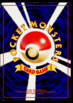 Squirtle No. 007 Red Green Gift Set Non Glossy Pokemon Japanese Lightly Played - Image 2