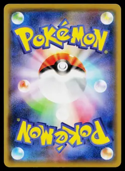 Pikachu 014/055 Common Night Unison Pokemon Japanese Near Mint - Image 2