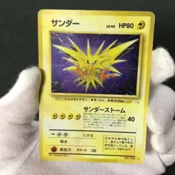 Zapdos Mystery of the Fossils No.145 1997 Holo Old back Japanese Pokemon Card HP - Image 2