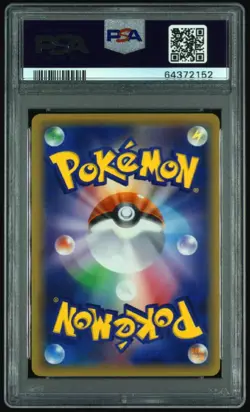 2019 Pokemon SWSH S-P Promos Japanese Pikachu #001/S-P PSA 10 - Image 2