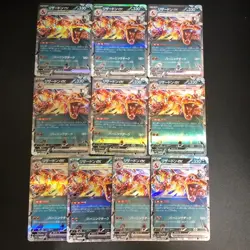 NM Charizard ex RR 10set 115/190 SV4a Shiny Treasure ex Pokemon Cards Japanese f - Image 1