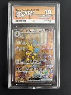 Alakazam EX 203/165 SIR Special Art Japanese Pokemon 151 CGC 10 Gem Mint - Image 1