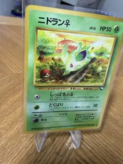 Nidoran No. 029 Vending Series 1 Moderately Played Japanese Pokemon 1998 - Image 3