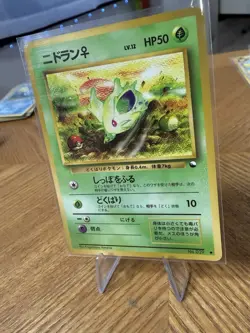 Nidoran No. 029 Vending Series 1 Moderately Played Japanese Pokemon 1998 - Image 4