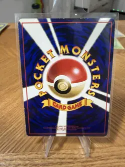 Pokemon Japanese Vending Series Poliwhirl No. 061 LP - Image 5