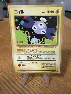 Magnemite No. 081 Glossy Common Vending Series 2 Pokemon Japanese Lightly Played - Image 1
