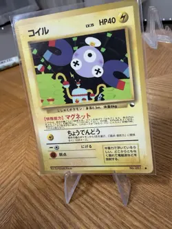 Magnemite No. 081 Glossy Common Vending Series 2 Pokemon Japanese Lightly Played - Image 4