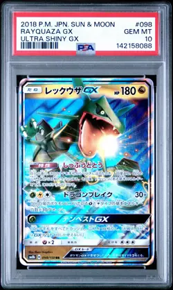 PSA 10 Rayquaza GX RR 098/150 Ultra Shiny GX Japanese Pokemon - Image 1