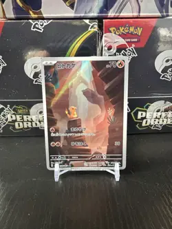 Charmander AR 168/165 sv2a Japanese Pokemon TCG Scarlet & Violet 151 - NM US - Image 1