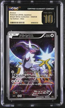 CGC 10 PRISTINE Arceus Dream Shine (Collection) Japanese 036/036 Holo Pokemon - Image 1