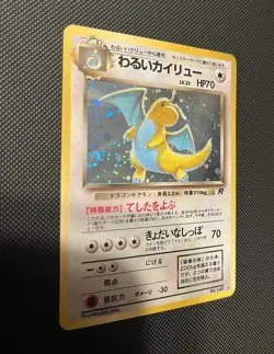 Pokemon TCG Dark Dragonite Holo Rare 149 Japanese - Image 3