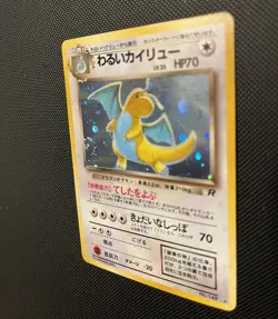 Pokemon TCG Dark Dragonite Holo Rare 149 Japanese - Image 4
