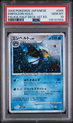 2008 POKEMON JPN PALKIA HALF DECK 1ST ED #004 EMPOLEON-HOLO PSA 10 - Image 1