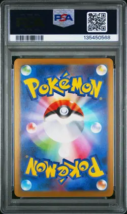 2023 POKEMON JPN SV-P PROMO #068 LEAFEON PSA 10 - Image 2