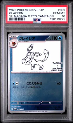 2023 POKEMON JPN SV-P PROMO #069 GLACEON PSA 10 - Image 1