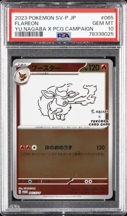 2023 POKEMON JPN SV-P PROMO #065 FLAREON PSA 10 - Image 1