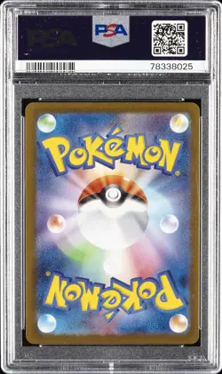 2023 POKEMON JPN SV-P PROMO #065 FLAREON PSA 10 - Image 2