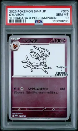 2023 POKEMON JPN SV-P PROMO #070 SYLVEON PSA 10 - Image 1