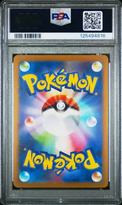 2023 POKEMON JPN SV-P PROMO #064 JOLTEON PSA 10 - Image 2