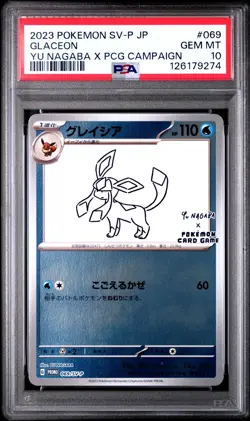2023 POKEMON JPN SV-P PROMO #069 GLACEON PSA 10 - Image 1
