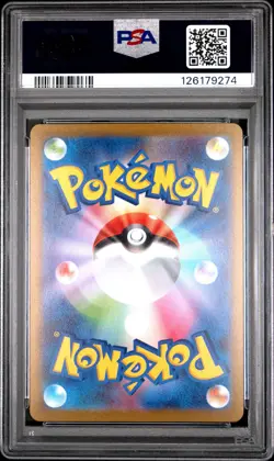 2023 POKEMON JPN SV-P PROMO #069 GLACEON PSA 10 - Image 2