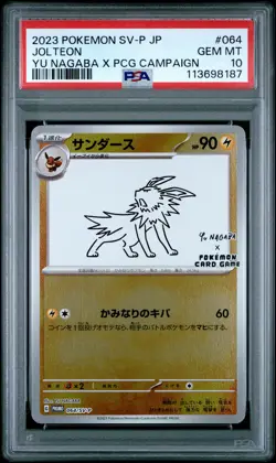 2023 POKEMON JPN SV-P PROMO #064 JOLTEON PSA 10 - Image 1