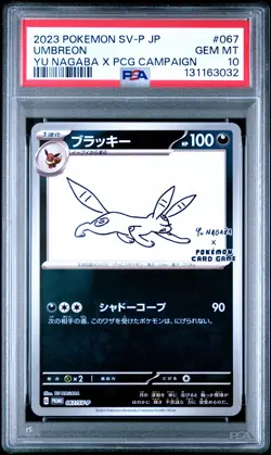2023 POKEMON JPN SV-P PROMO #067 UMBREON PSA 10 - Image 1